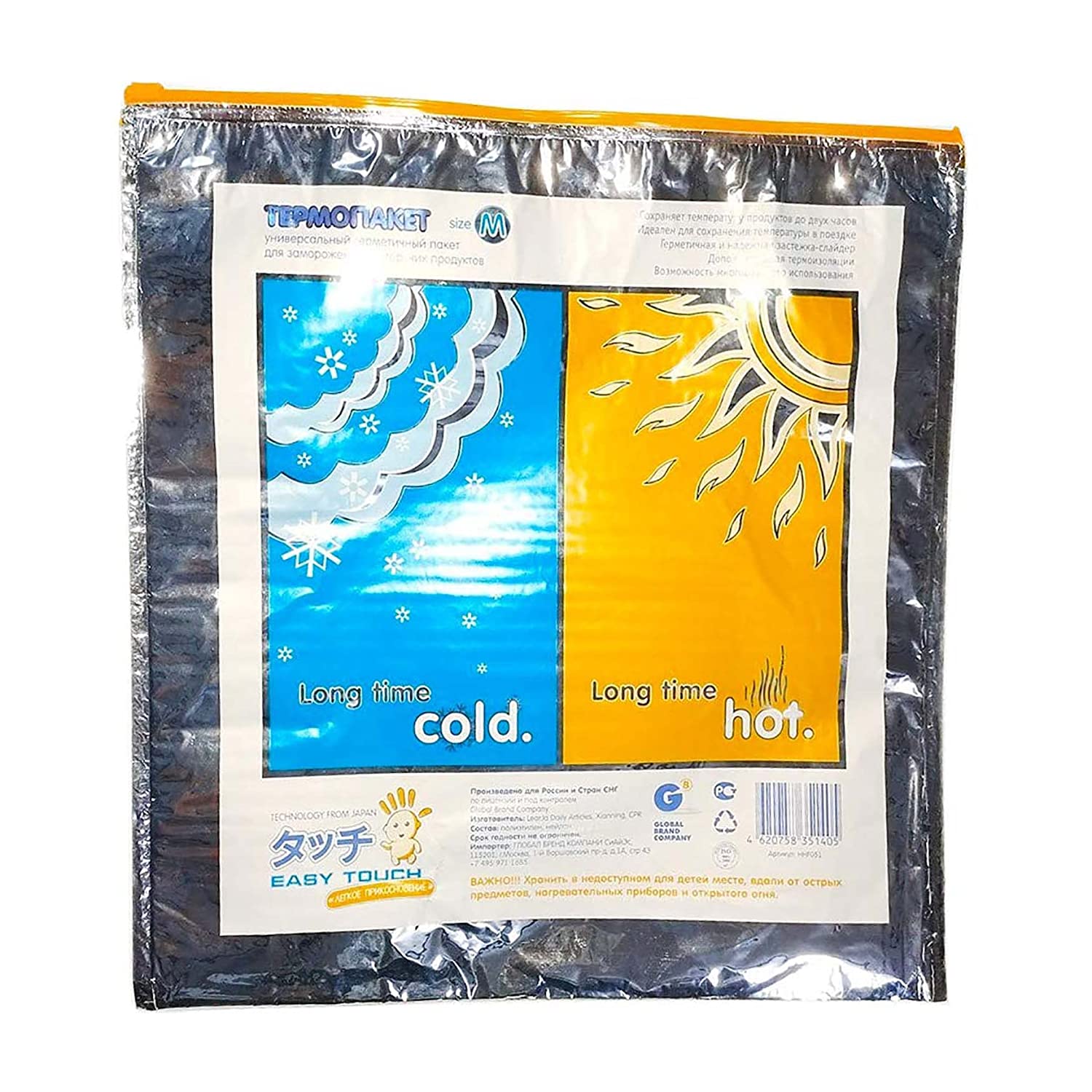 food storage bags; hot food storage bags; cold food storage bags; reusable storage bags; thermal insulated bags; 